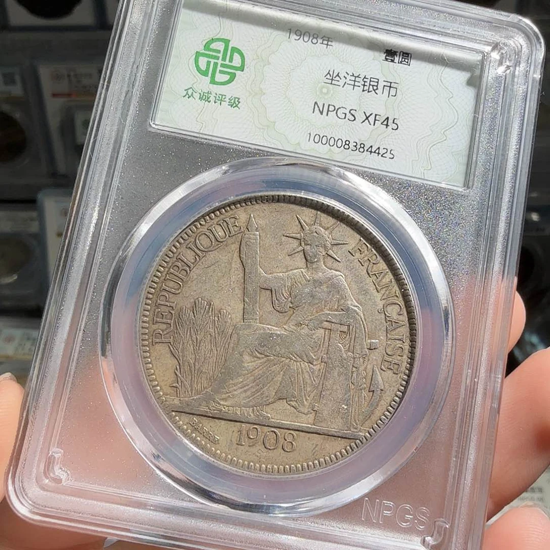银A****r45 分坐洋一枚 4425 星星绿BB