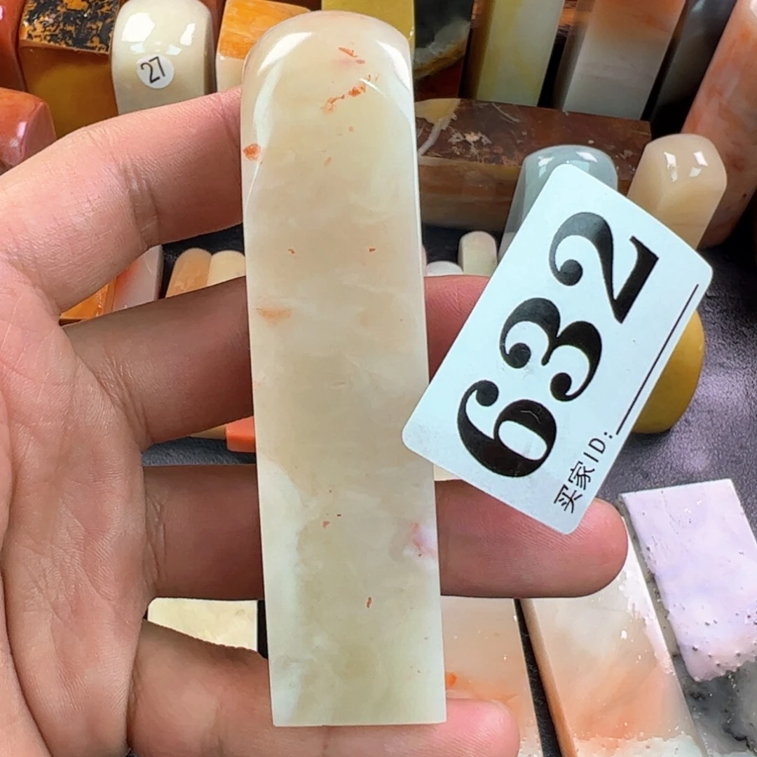 印石老挝石2.1-2.1-9.0