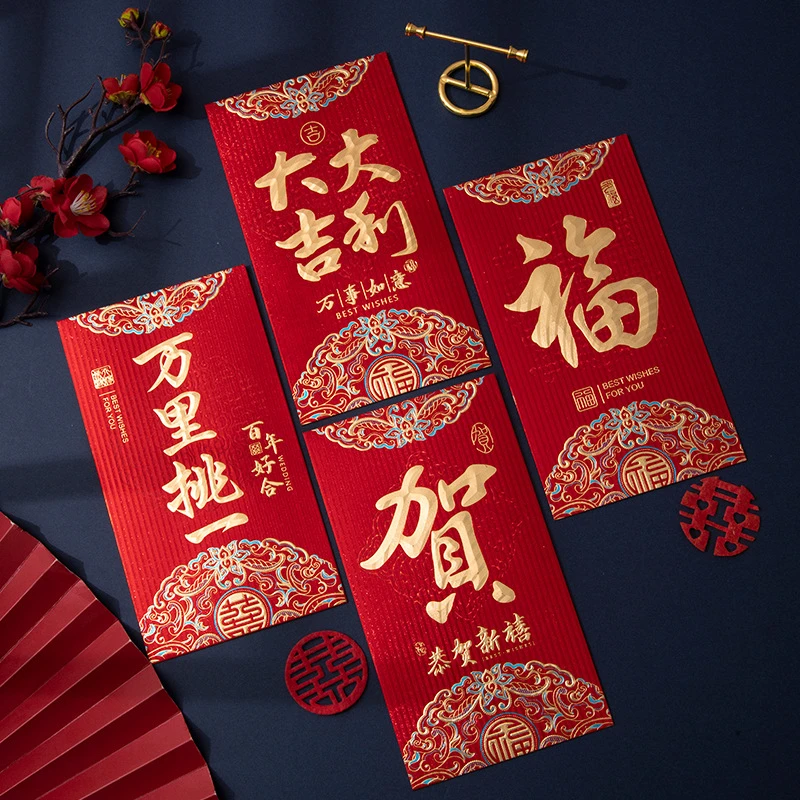 万里挑一结婚红包万元红包订婚改口红包袋回礼利是封红包婚礼