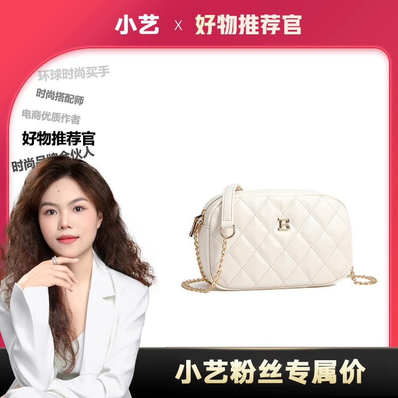【小艺粉丝专属】高级感白色相机包字母百搭单肩链条斜跨包-9021-2
