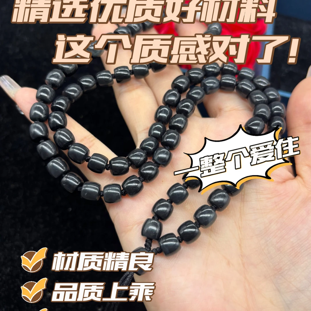 高端天然新疆和田玉墨玉桶珠9mm黑色玉石挂坠绳珠链毛衣链百搭款