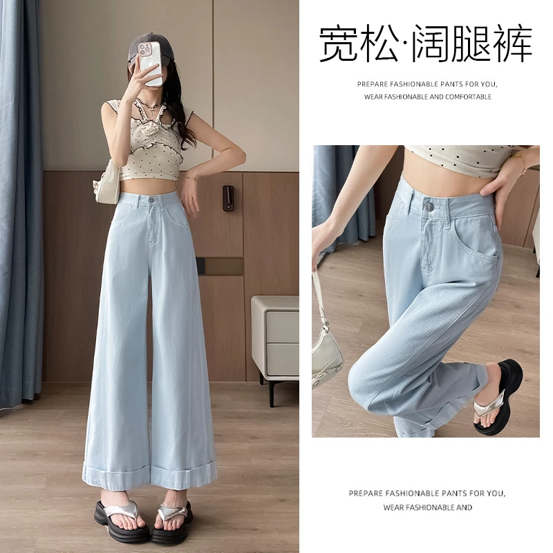 乔栈薄荷蓝卷边小个子九分直筒牛仔裤女2025年秋季高腰显瘦阔腿裤