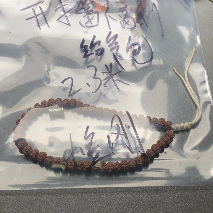 给***来吊坠金刚菩提老树平细