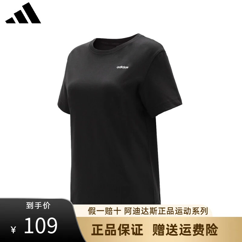 adidas/阿迪达斯2024夏季新款运动服纯棉T恤圆领半袖女装透气上衣