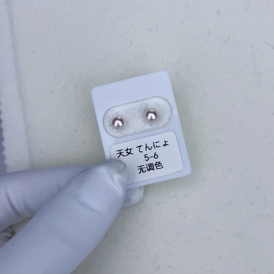 海水珍珠海水akoya天女耳钉5-6mm18K金镶嵌