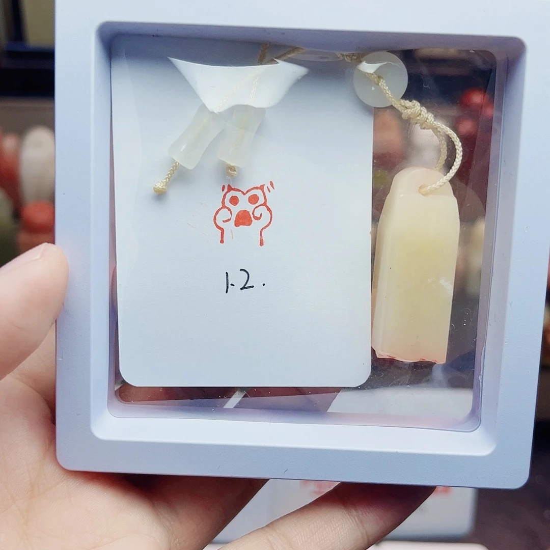 寿山石印石1.2猫爪 芙蓉 手工篆刻