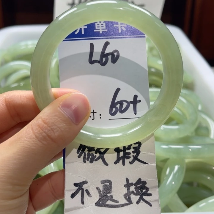 岫玉未镶嵌手镯手镯