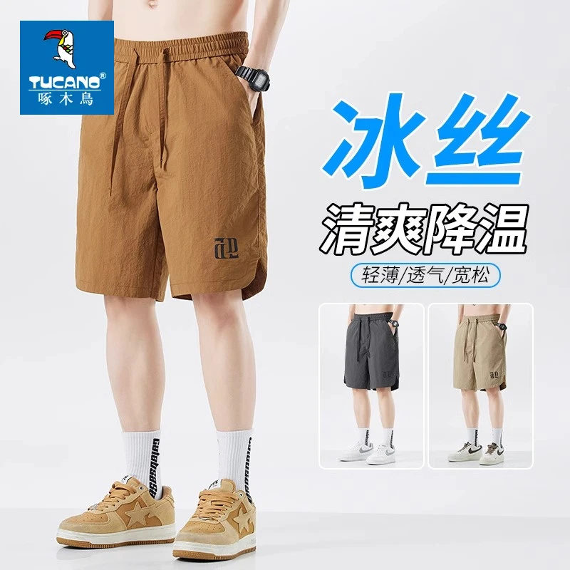 啄木鸟夏季冰丝短裤男士2025新款夏日穿搭休闲运动速干五分裤男款