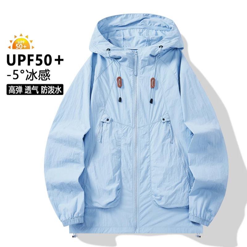 【防晒泡芙轻盈版】情侣新款透气速干轻薄防连帽晒衣户外防晒服不服