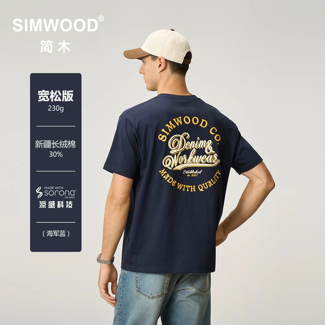 SIMWOOD/简木【宽松版】230g长绒棉Sorona凉感印花短袖T恤SO120168