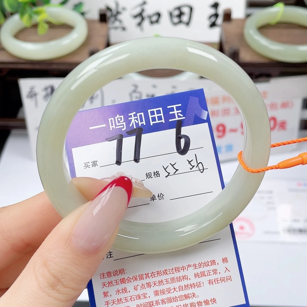 和田玉未镶嵌手镯
