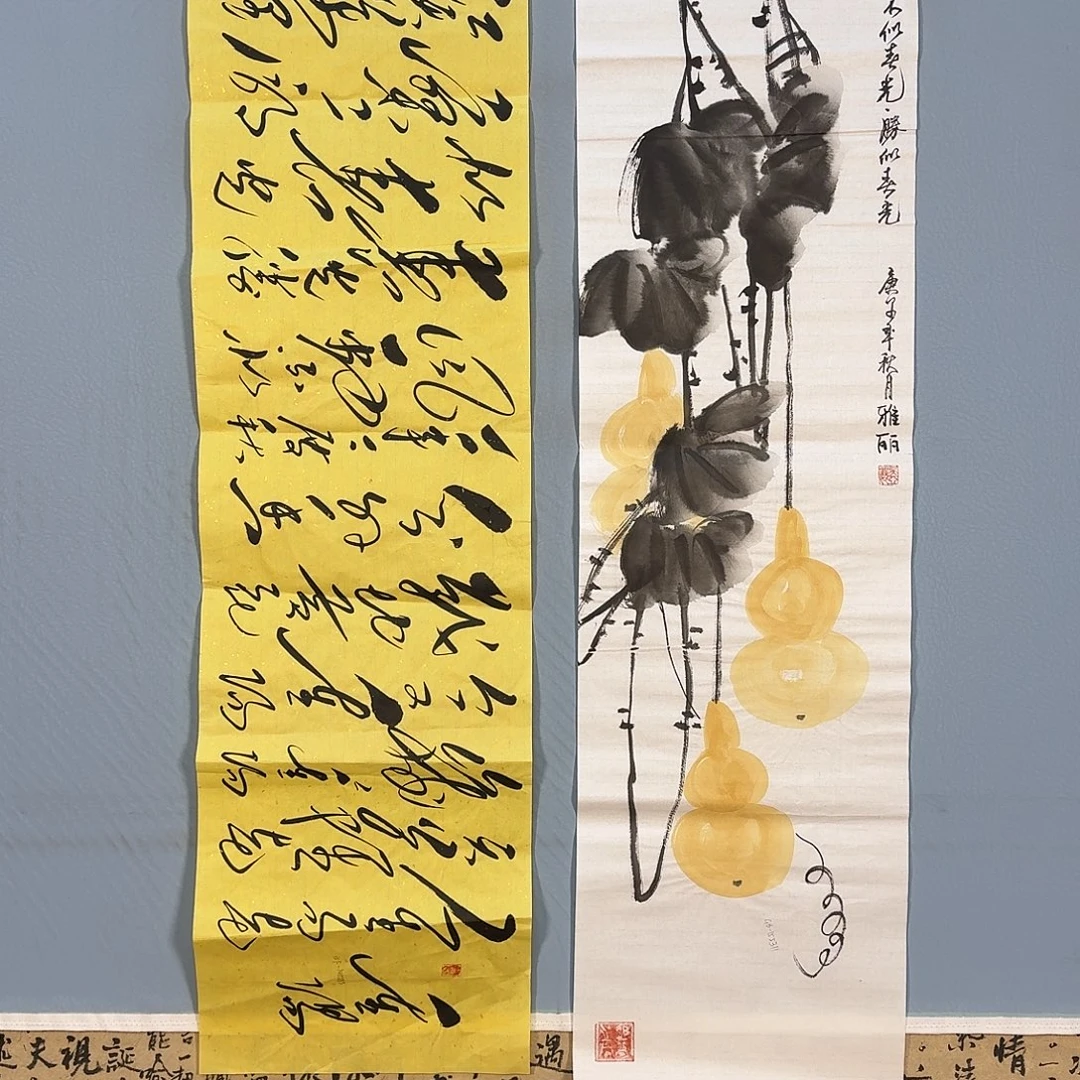 国画584 牡丹仙子