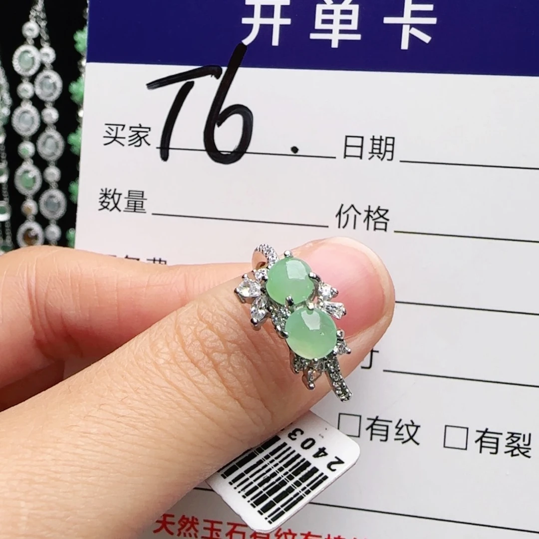 银S925镶嵌手链翡翠