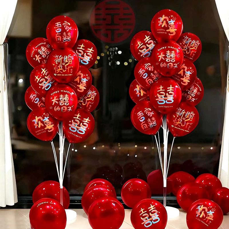 婚房地飘气球装饰结婚布置套装订婚场景地飘立柱婚礼新房卧室支架