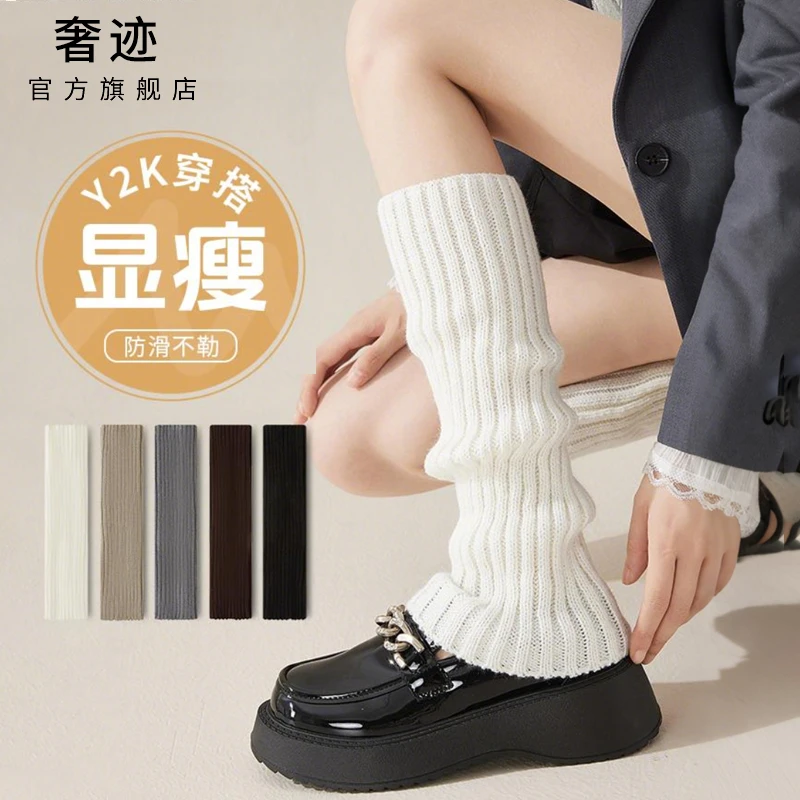 腿套白色针织袜套女秋冬季加厚保暖毛线堆堆袜y2k辣妹小腿袜子女