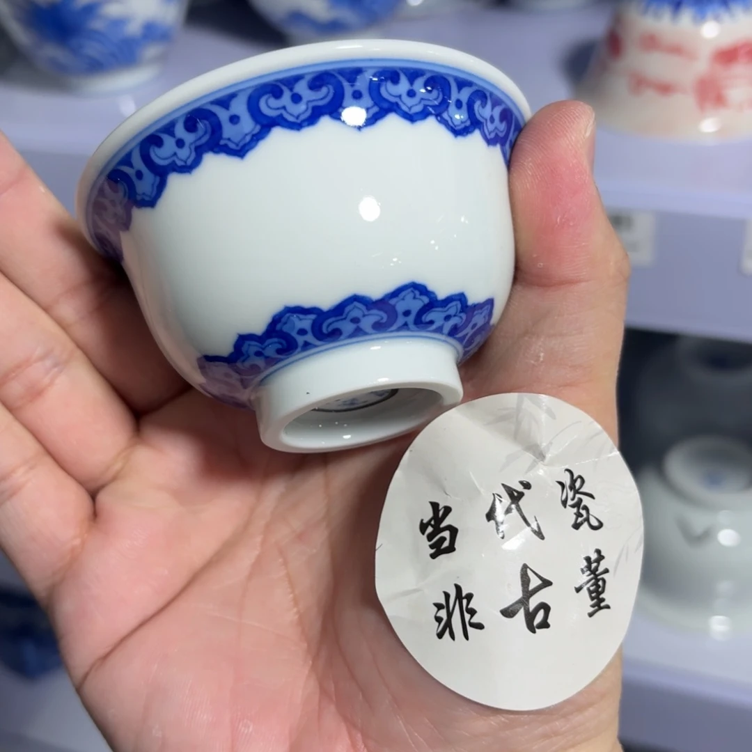 杯瓷言所老曹甄选好瓷瑕疵