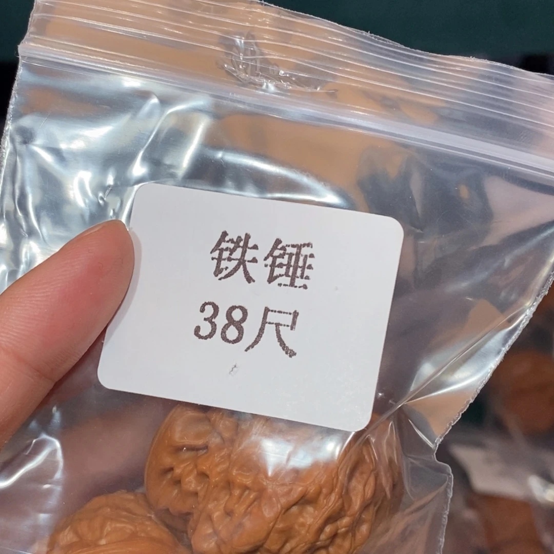 吊坠文玩核桃38铁锤