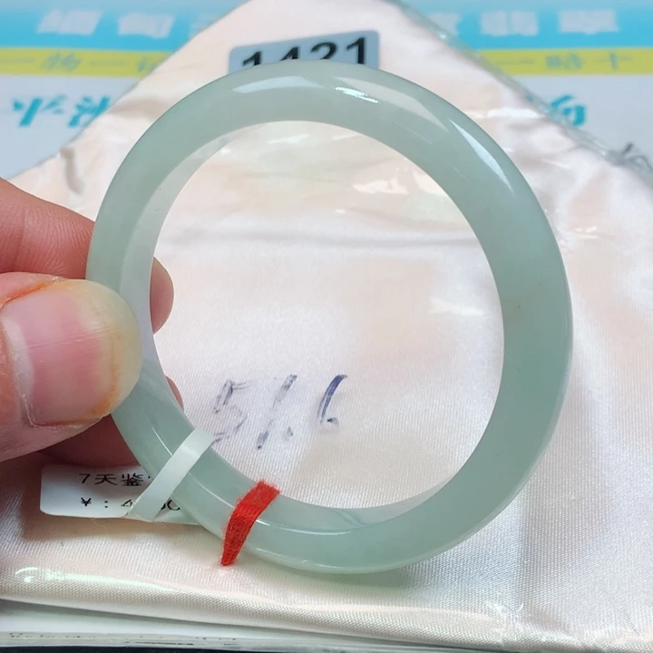 未镶嵌手镯翡翠1421号