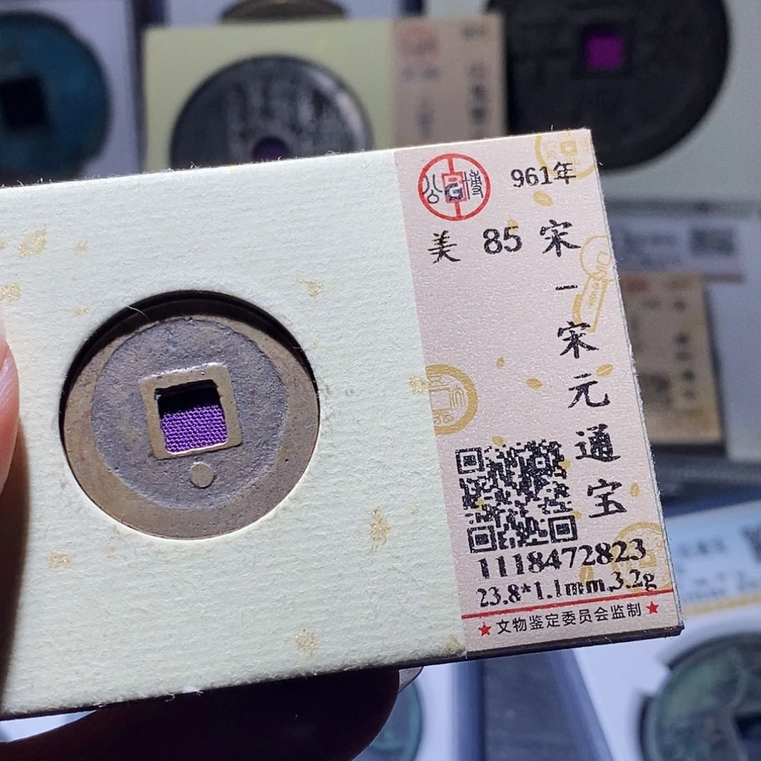 铜77 发财发财发财发财发财
