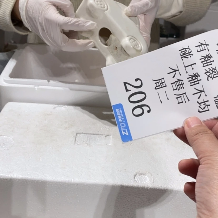 【闪购商品】摆件筱*陶瓷摆件瑕疵特卖