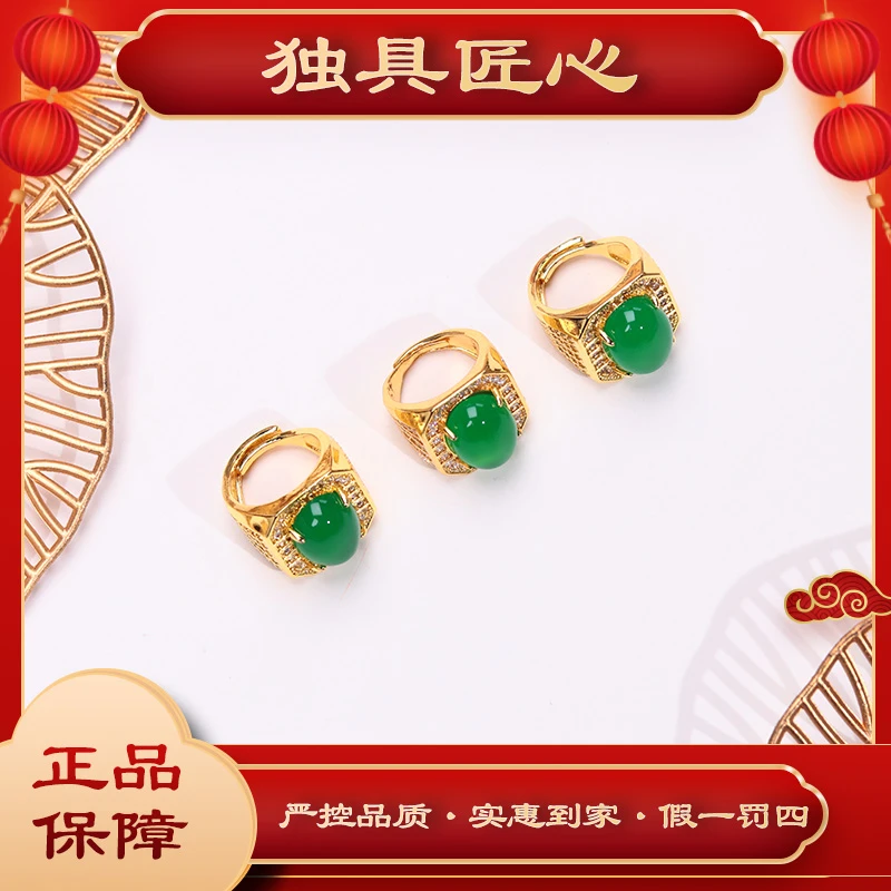 天然玉石保真 JZH86-1蛋面开口戒指 多样性发其一