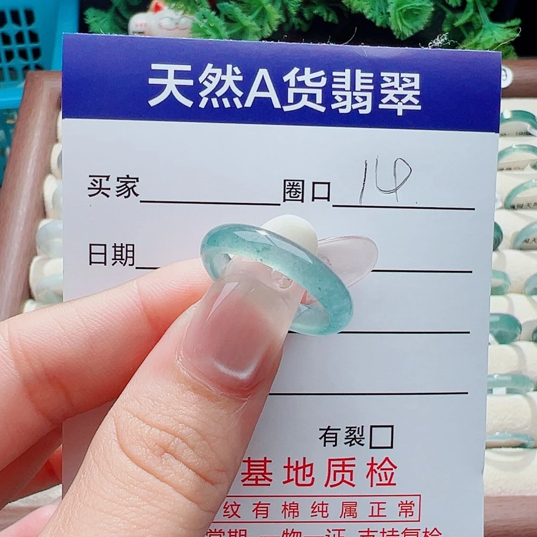 未镶嵌戒指翡翠晨***嘻戒指