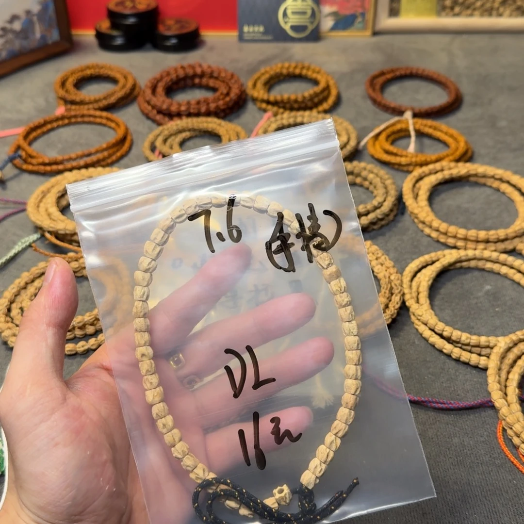 D***L吊坠柏香籽/百香籽