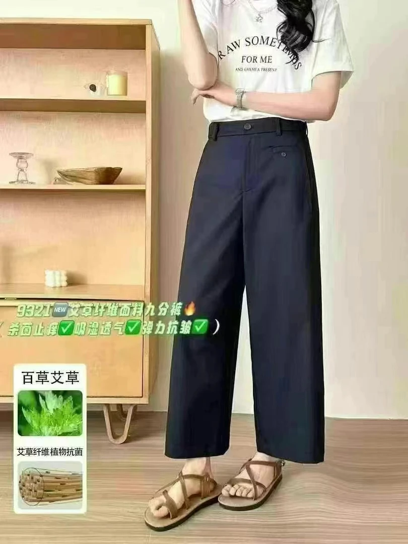 小纽扣薄面料九分休闲裤