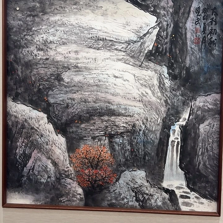 书法毕晓民国画作品