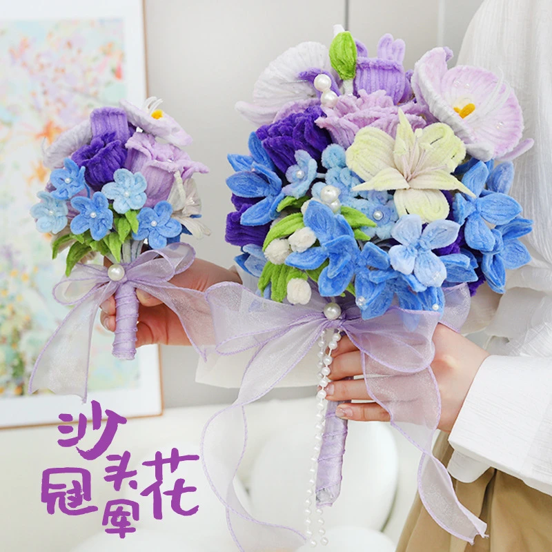 莎头WTT冠军手捧花扭扭棒花束手工编织diy材料送男友闺蜜生日礼物