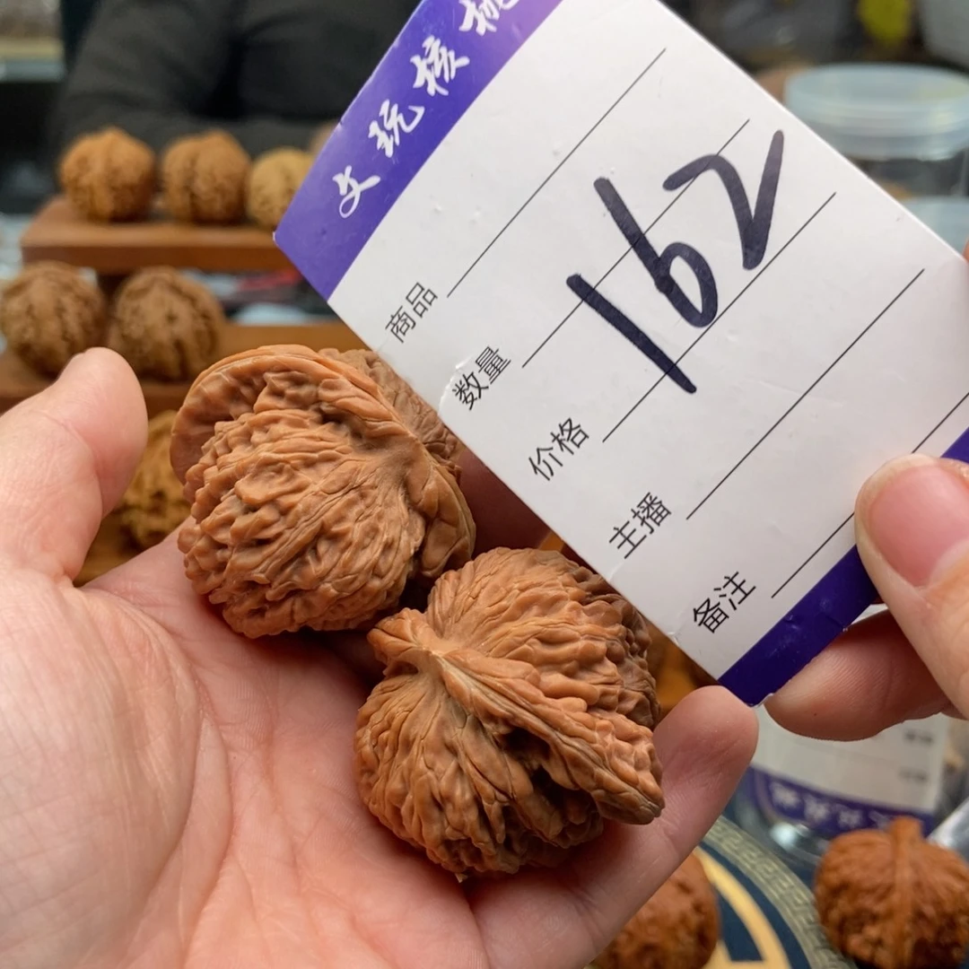 文玩核桃吊坠42楼子