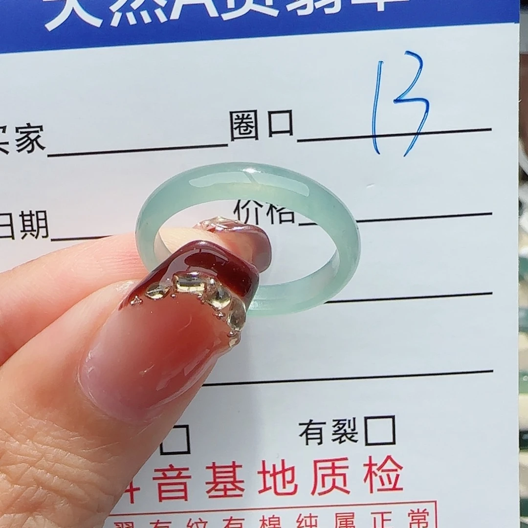 未镶嵌戒指翡翠翡翠