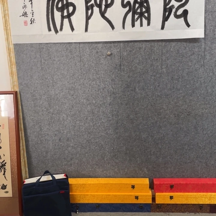 书法::::::::::::::::::::::::