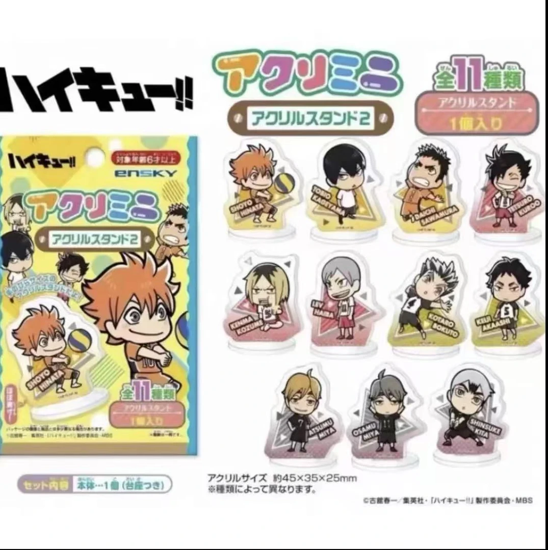 【日谷】排球少年 百元店立牌【默认代拆】