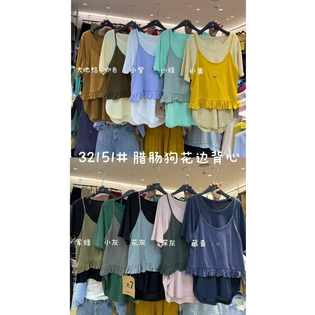 叨叨推荐款 D7#32151#花边背心 FL