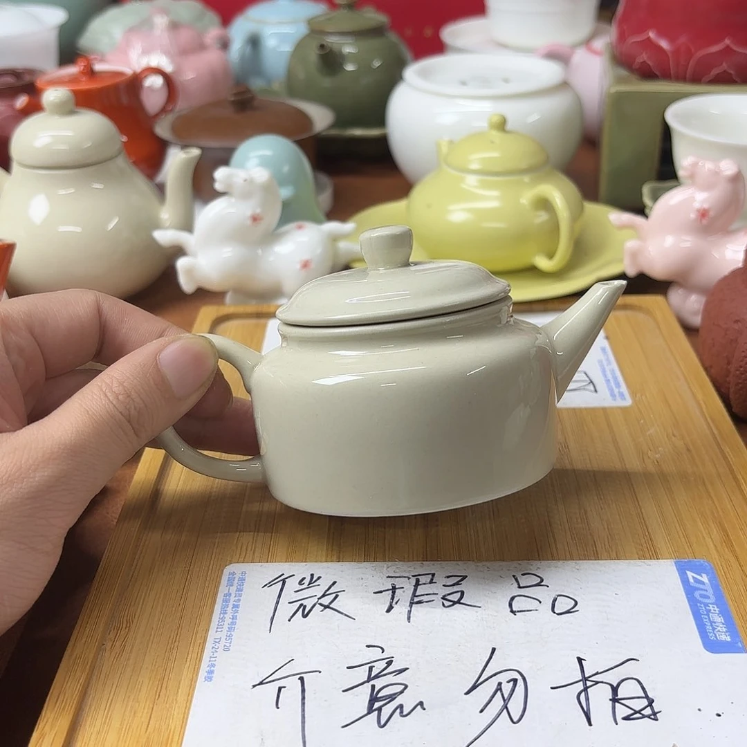 微瑕介意的不要下单