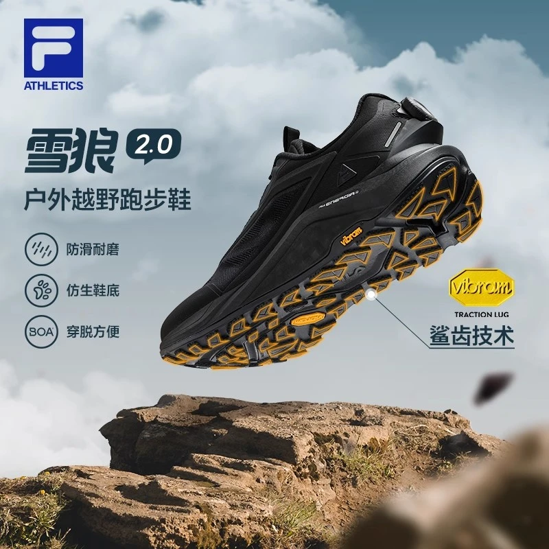 FILA/斐乐【雪狼BOA】男夏户外登山透气免系带运动跑鞋A12M531296A