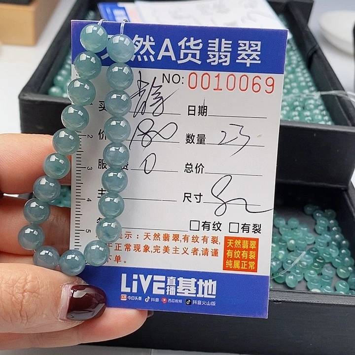 翡翠手链未镶嵌静**?散珠多样