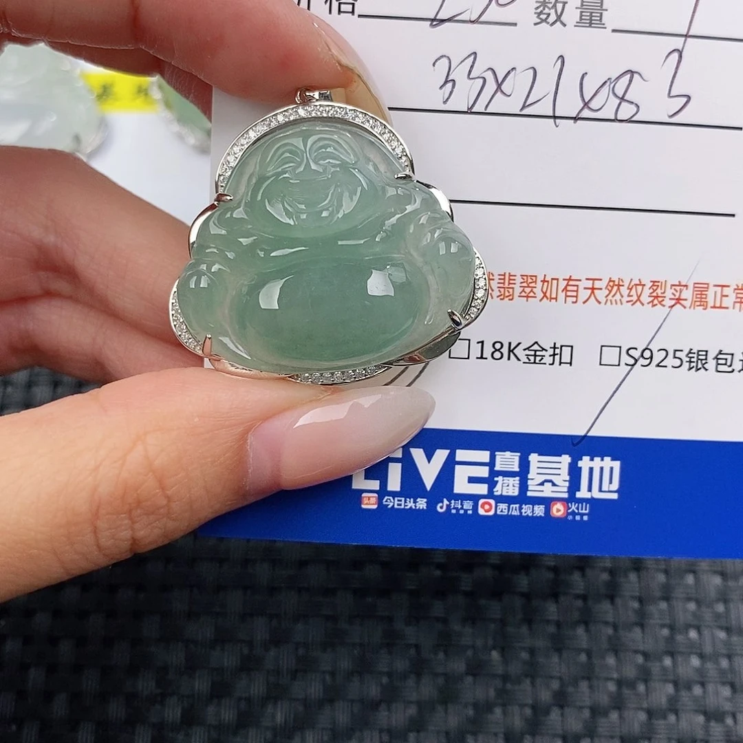 颈饰银S925镶嵌翡翠吊坠