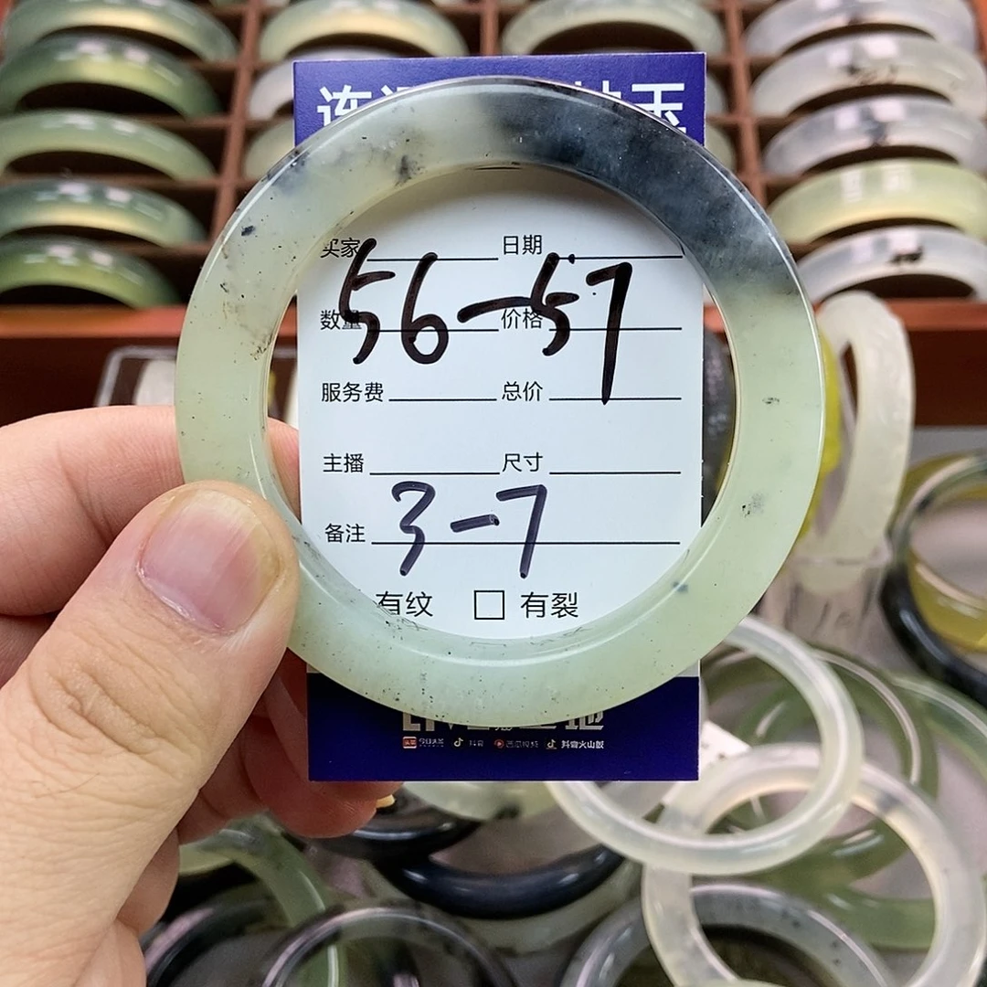 蛇纹石玉手镯未镶嵌方镯