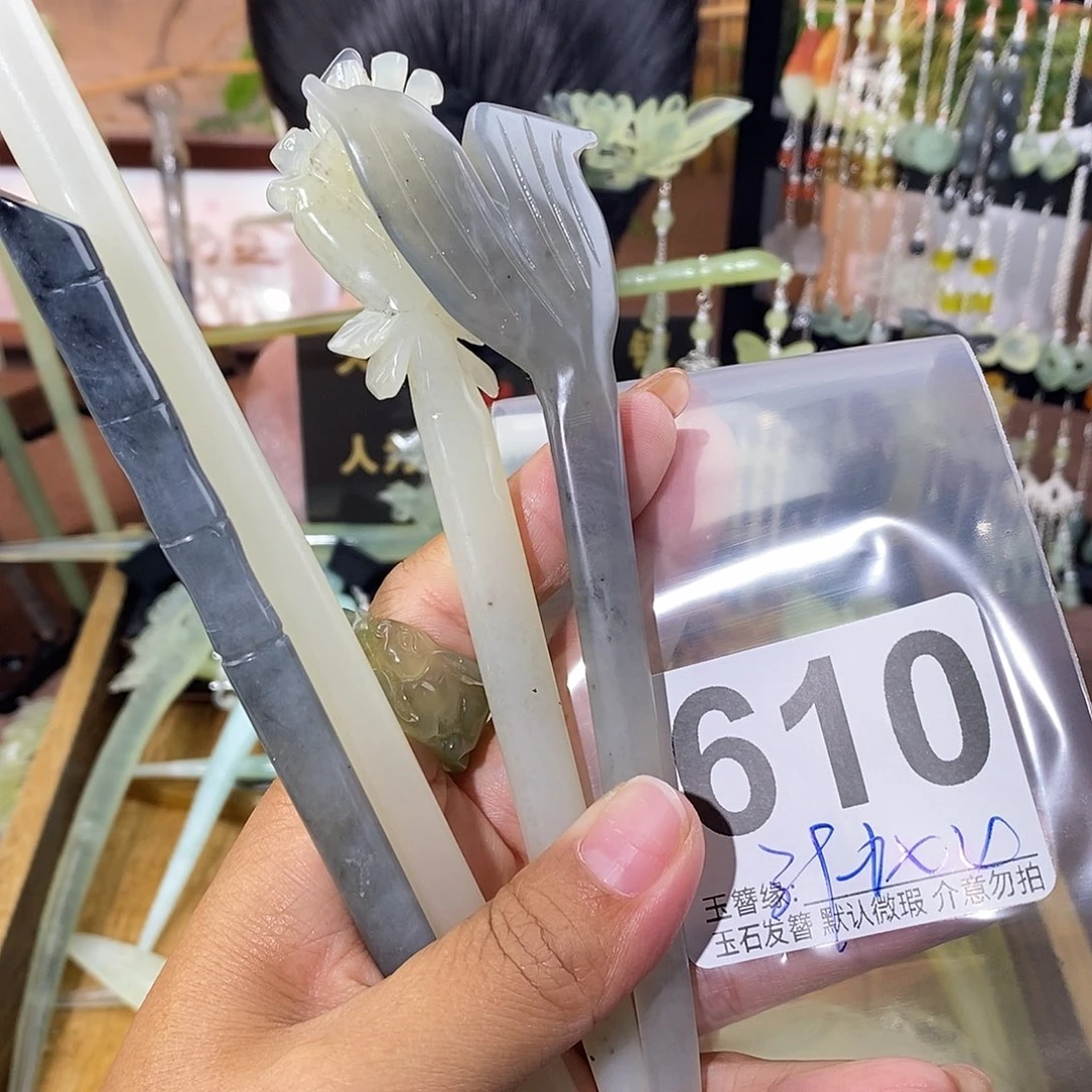 李***莉未镶嵌蛇纹石玉发饰