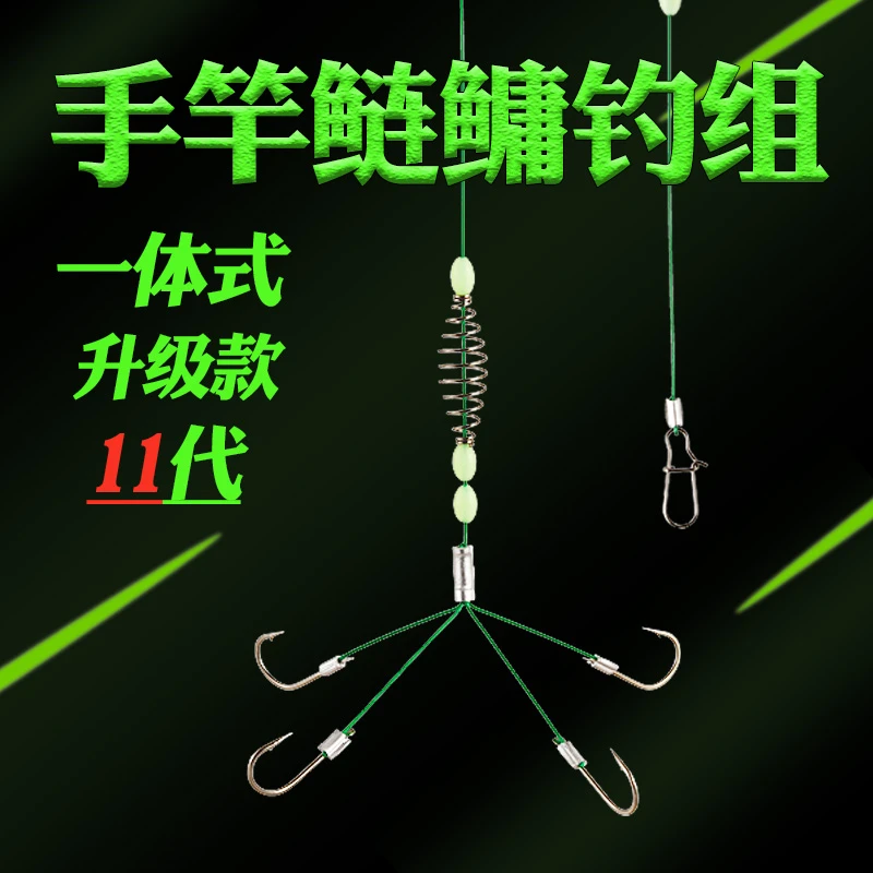 升级款二代一体式鲢鳙钩三叉马四叉马专用钩手竿钓组锚钓鲢鳙鱼钩