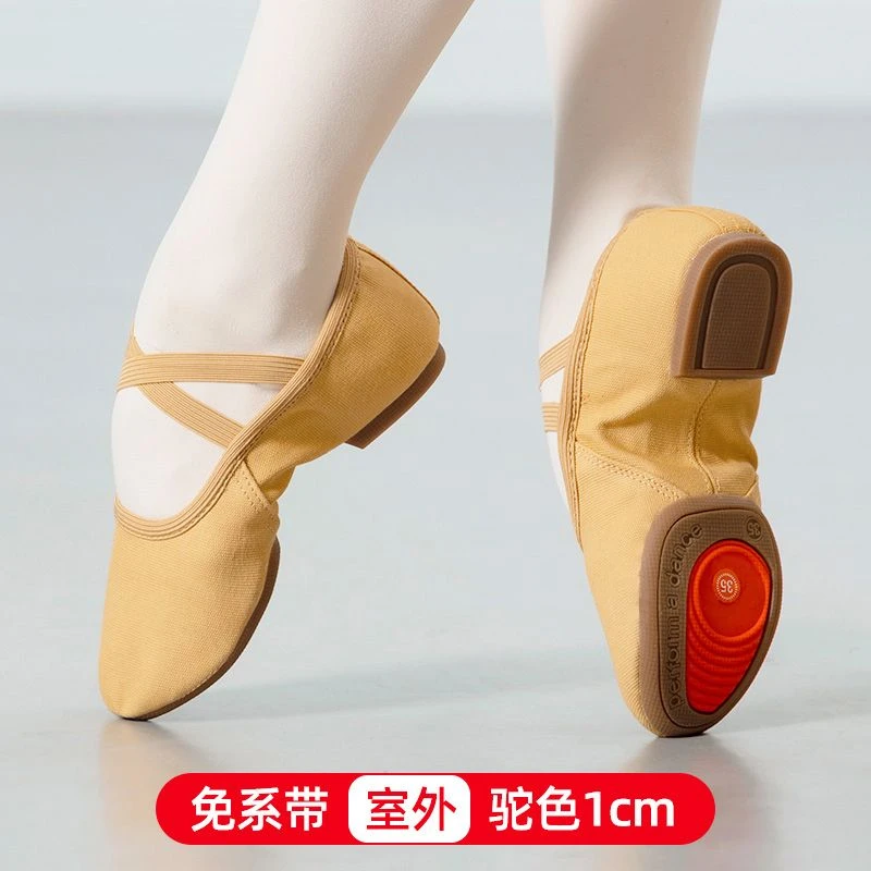 免系带带跟舞蹈鞋女软底练功鞋教师跳舞鞋民族肚皮芭蕾舞鞋