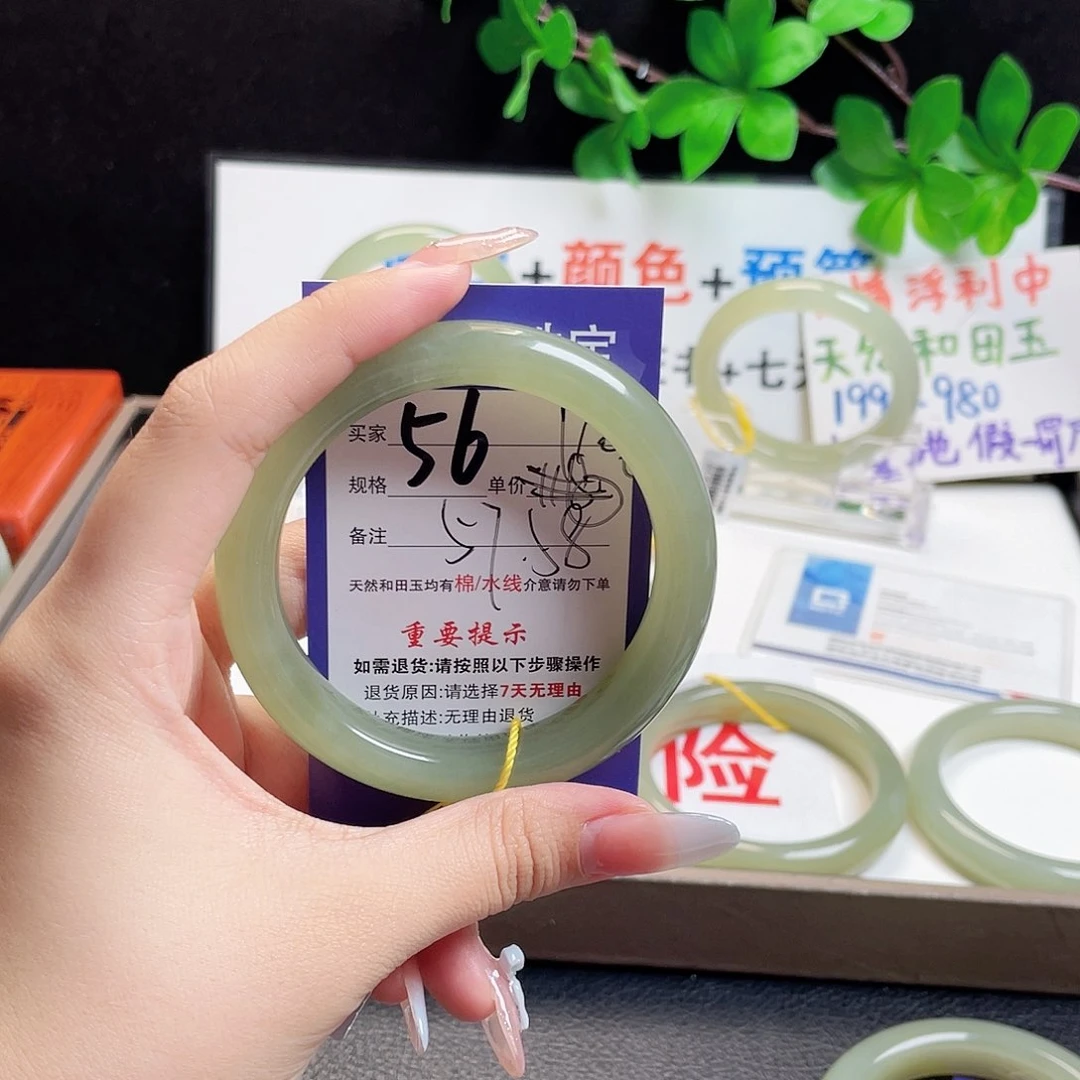 未镶嵌手镯和田玉