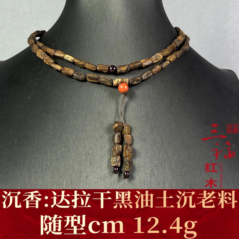 98384 达拉干黑油土沉老料 沉香