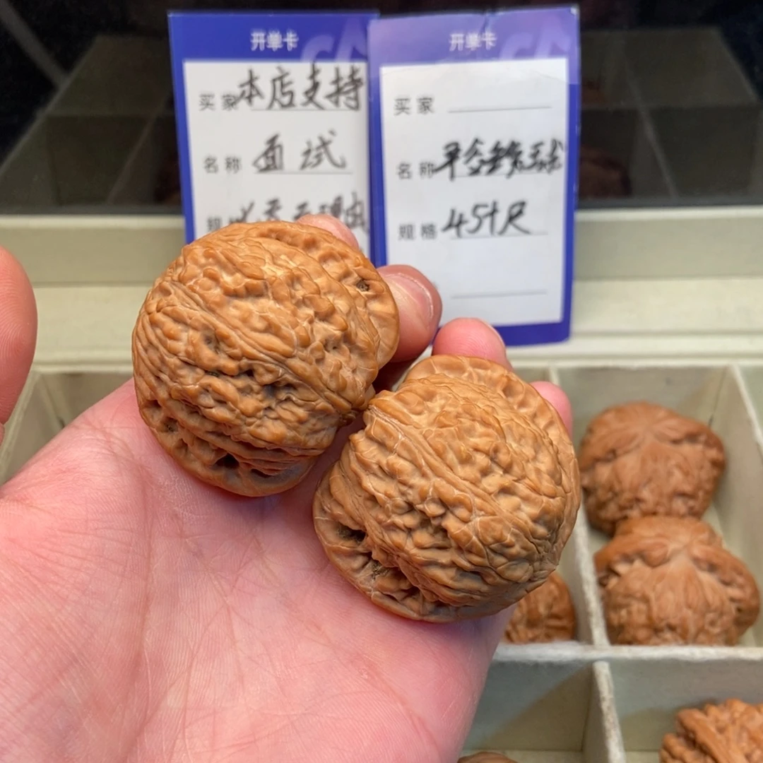 文玩核桃把件平谷绣球（45尺寸）