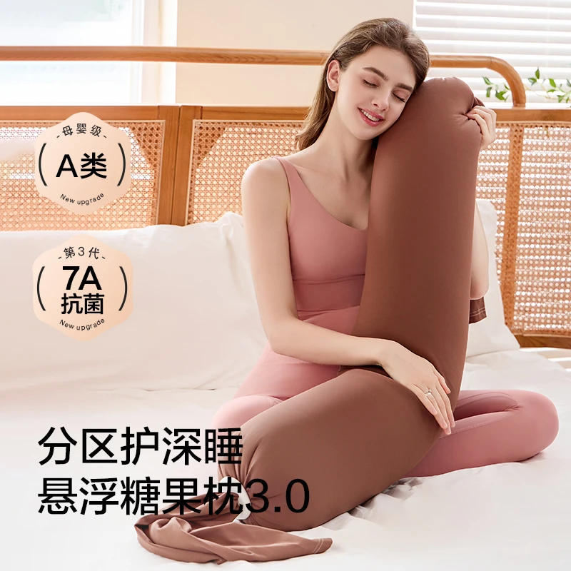 米度丽孕妇枕护腰侧睡托腹枕侧卧长条夹腿抱靠枕怀孕睡觉专用神器