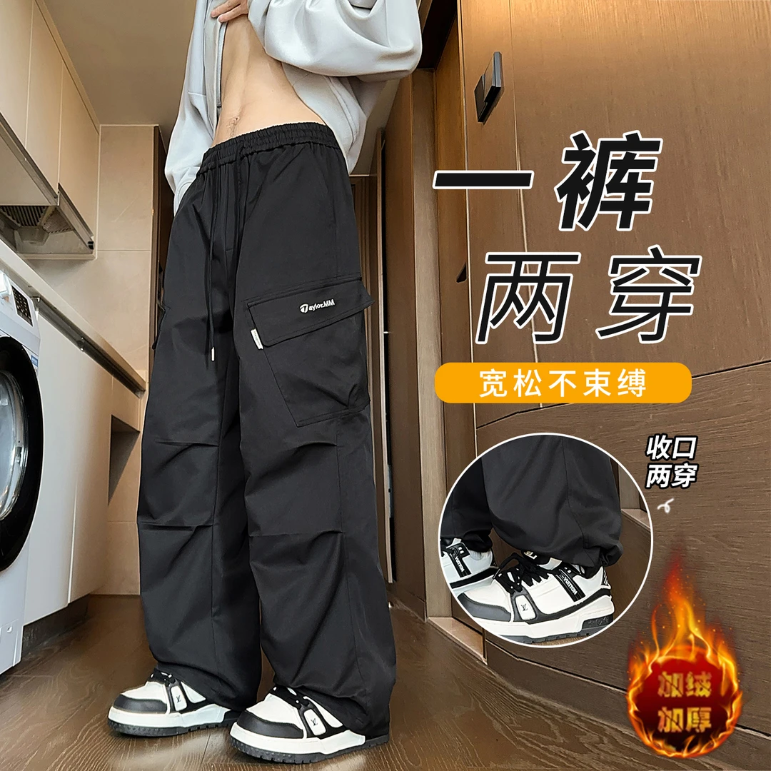 秋冬季工装裤子男孩初中生学生加绒加厚长裤青少年帅气大童运动裤