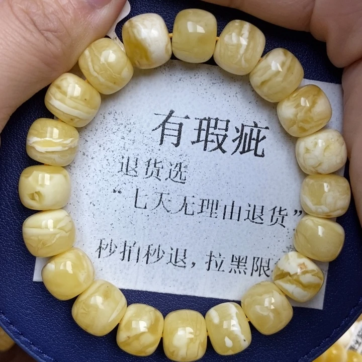 蜜蜡未镶嵌珠宝奇石13