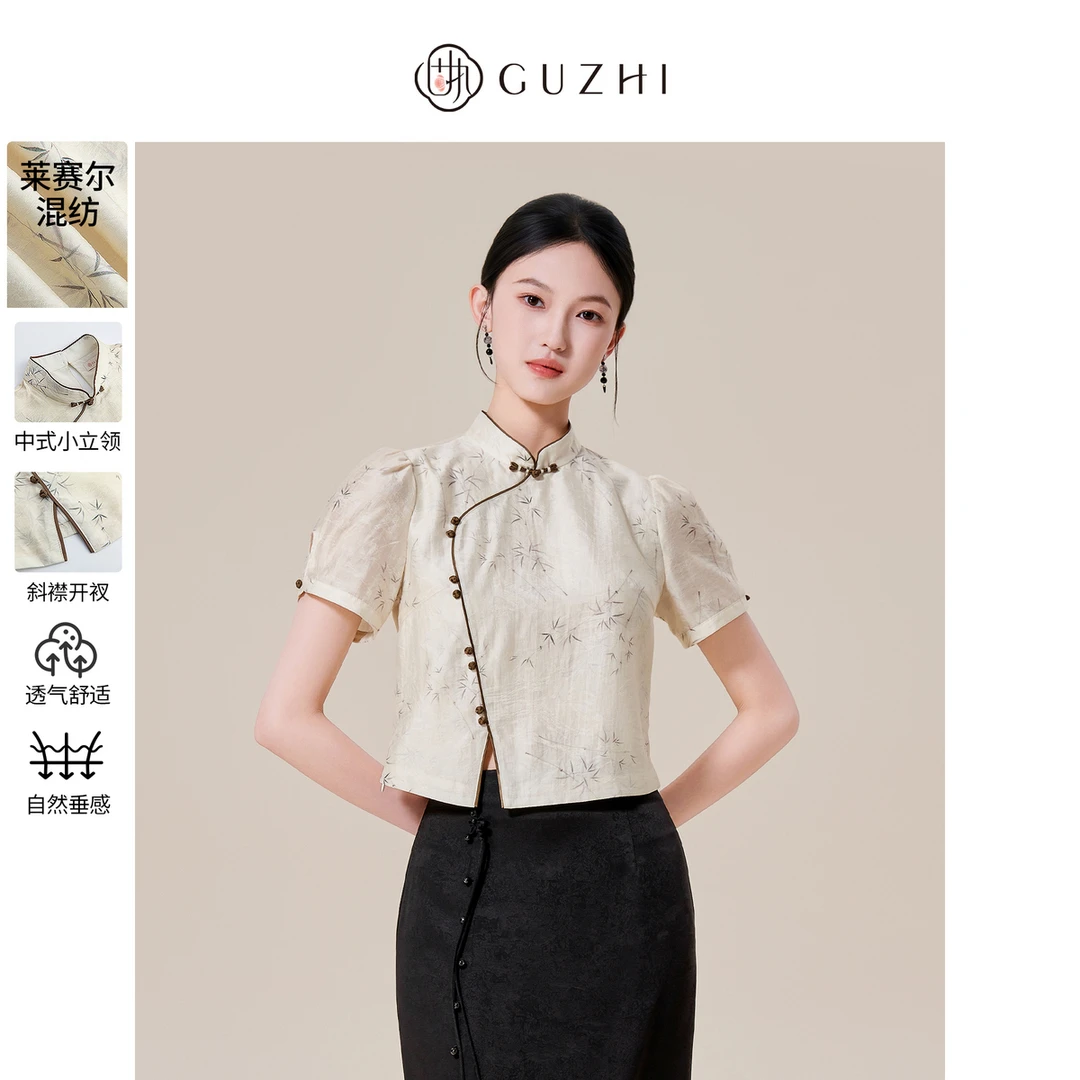 固执2025夏季新款新中式立领盘扣短款提花偏襟短袖上衣女